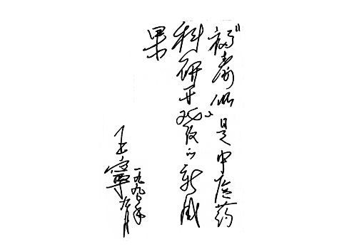 gh_img_10