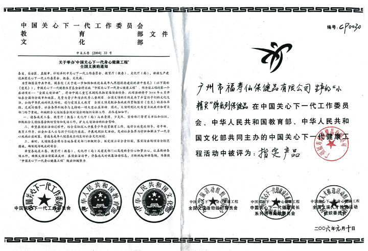 凯时KB88·(中国集团)官方网站